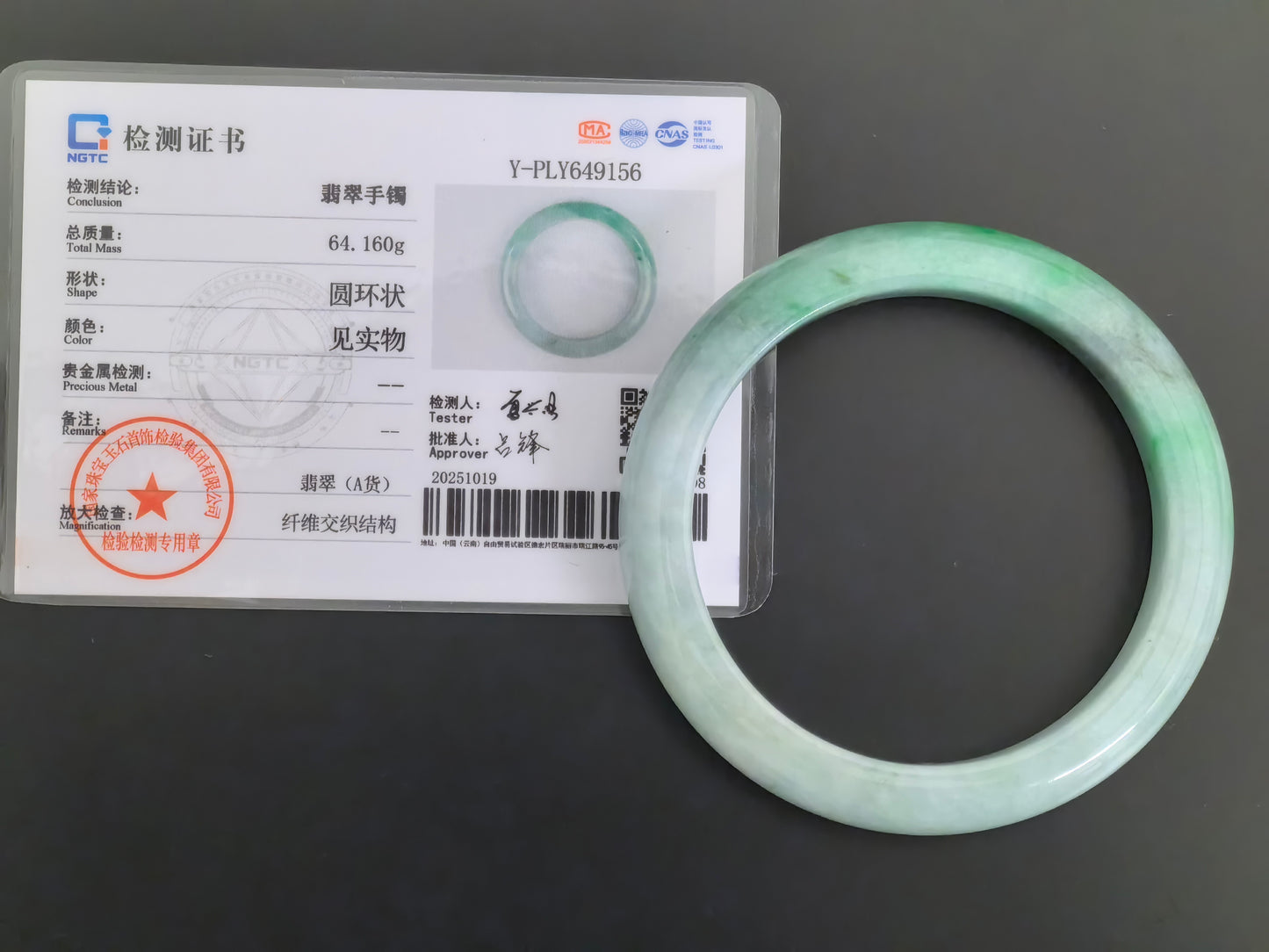 Natural Grade-A Jadeite Bangle – Partial Vivid Green Glutinous Burmese Jade D-Shape 58mm