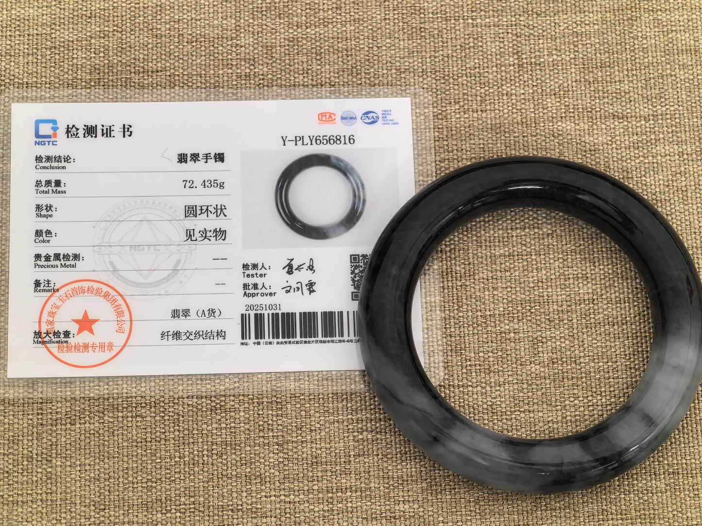 Natural Grade-A Jadeite Round Bangle – Half Black Grey Burmese Jade 52mm