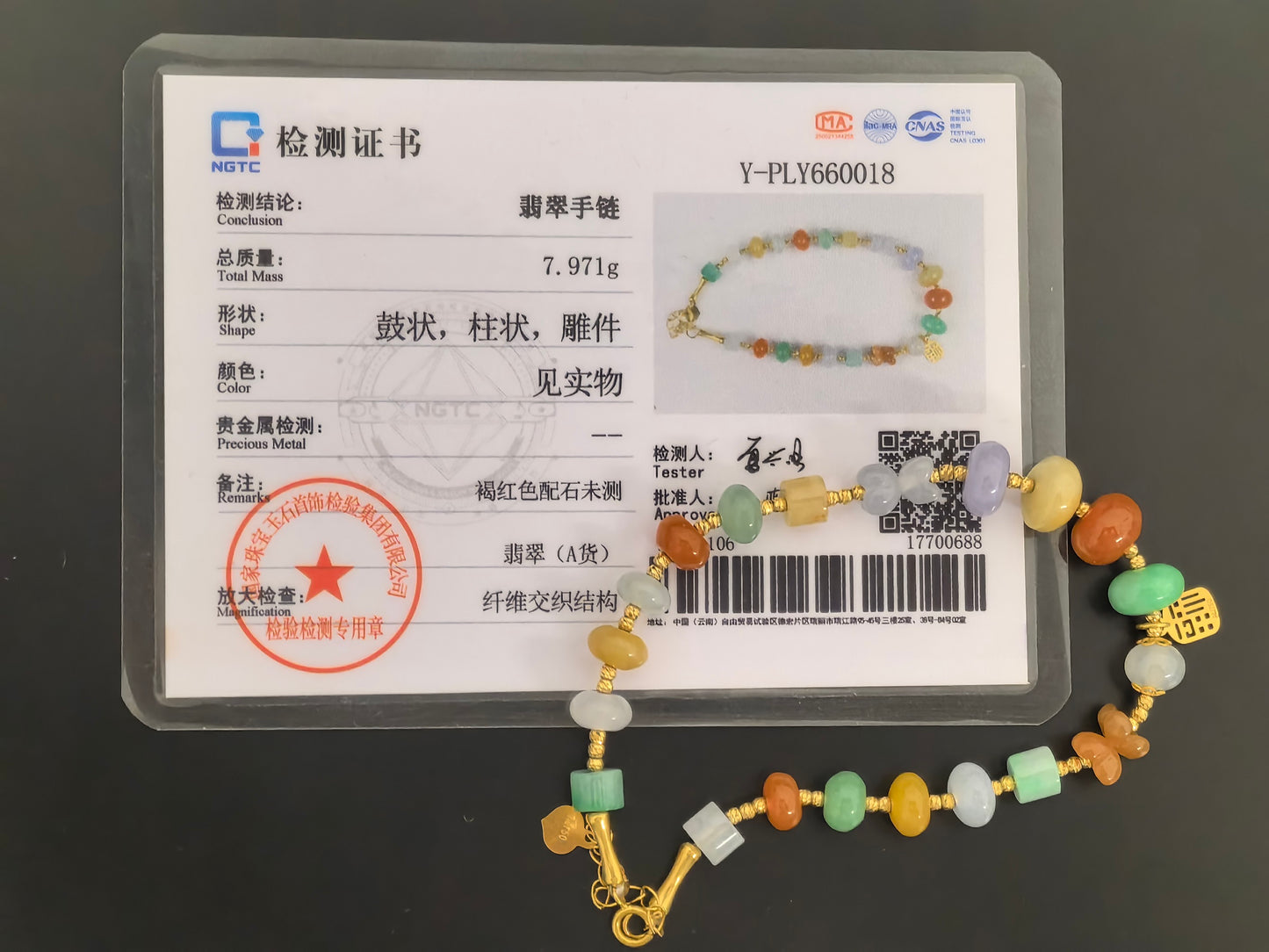 Natural Grade-A Jadeite Bracelet – 18K Gold Multicolor Burmese Jade Beads 6-8mm