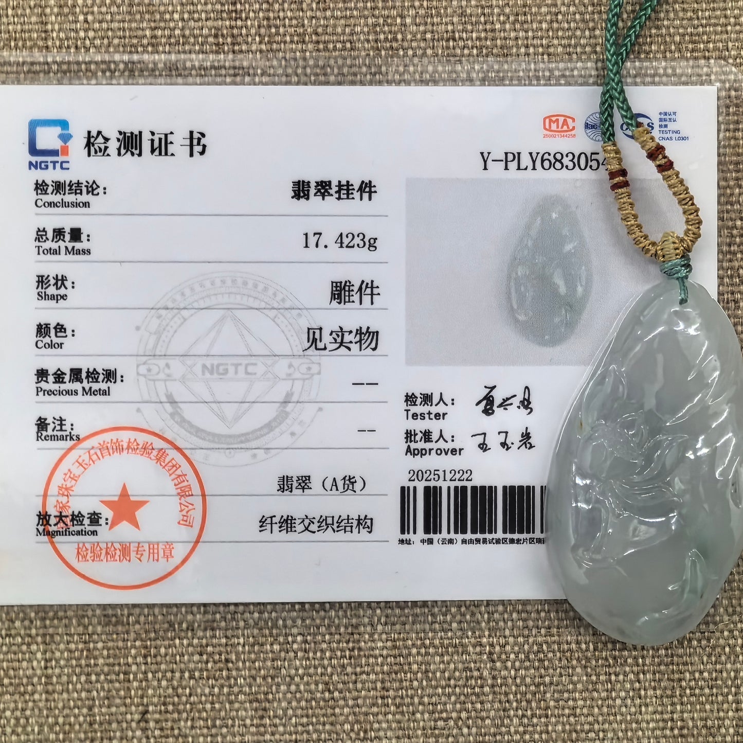 Natural Grade-A Jadeite Icy Glutinous Lotus Fish Pendant · Burmese Jade