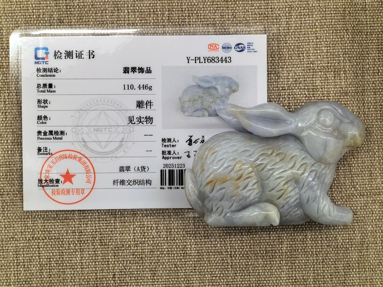 Natural Grade-A Glutinous Light Lavender Gold-Splashed Rabbit Jadeite Figurine ·Burmese Jade