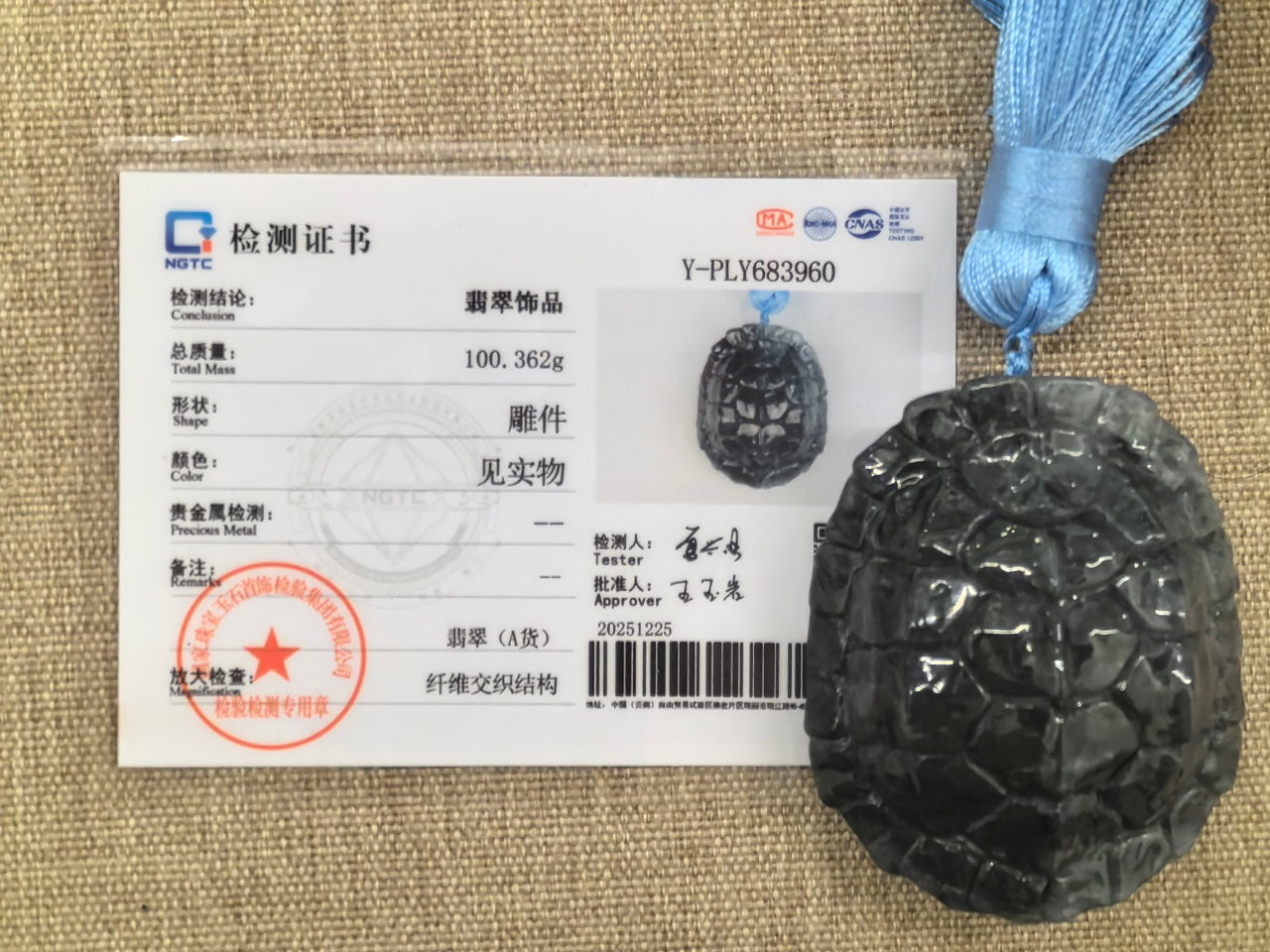 Natural Grade-A Black-and-White Jadeite Turtle Shell Carving Ornament ·Burmese Jade