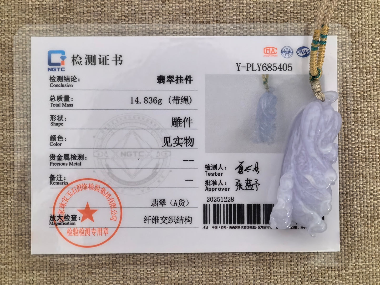 Natural Grade-A Jadeite Glutinous Icy Lavender Cabbage Pendant · Burmese Jade