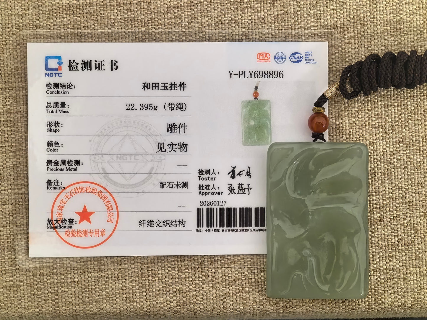 Natural Nephrite “Enlightenment” Carved Pendant · Hetian Jade