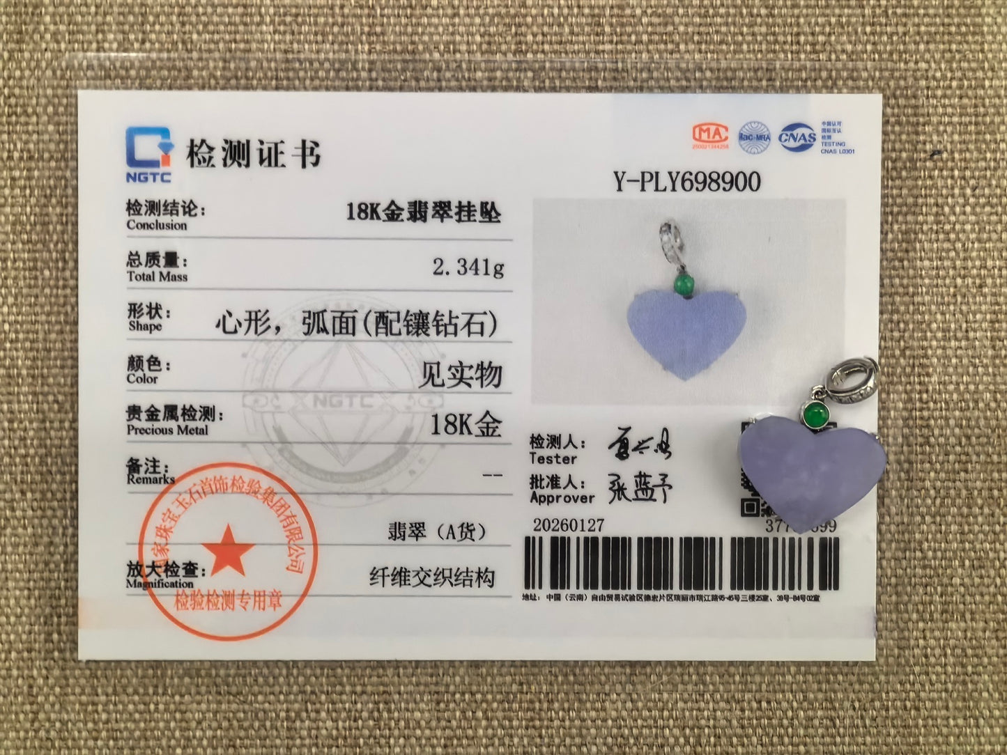 Natural Grade-A Jadeite Icy Lavender Heart Pendant in 18K Gold · Burmese Jade