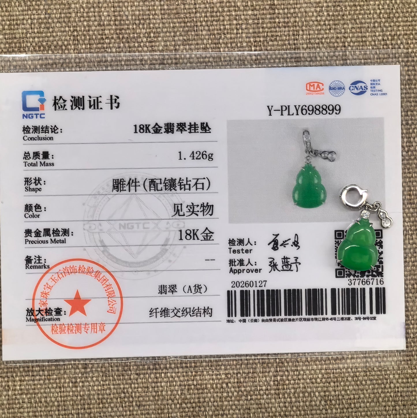Natural Grade-A Jadeite Glutinous Icy Bright Green Gourd Pendant · Burmese Jade