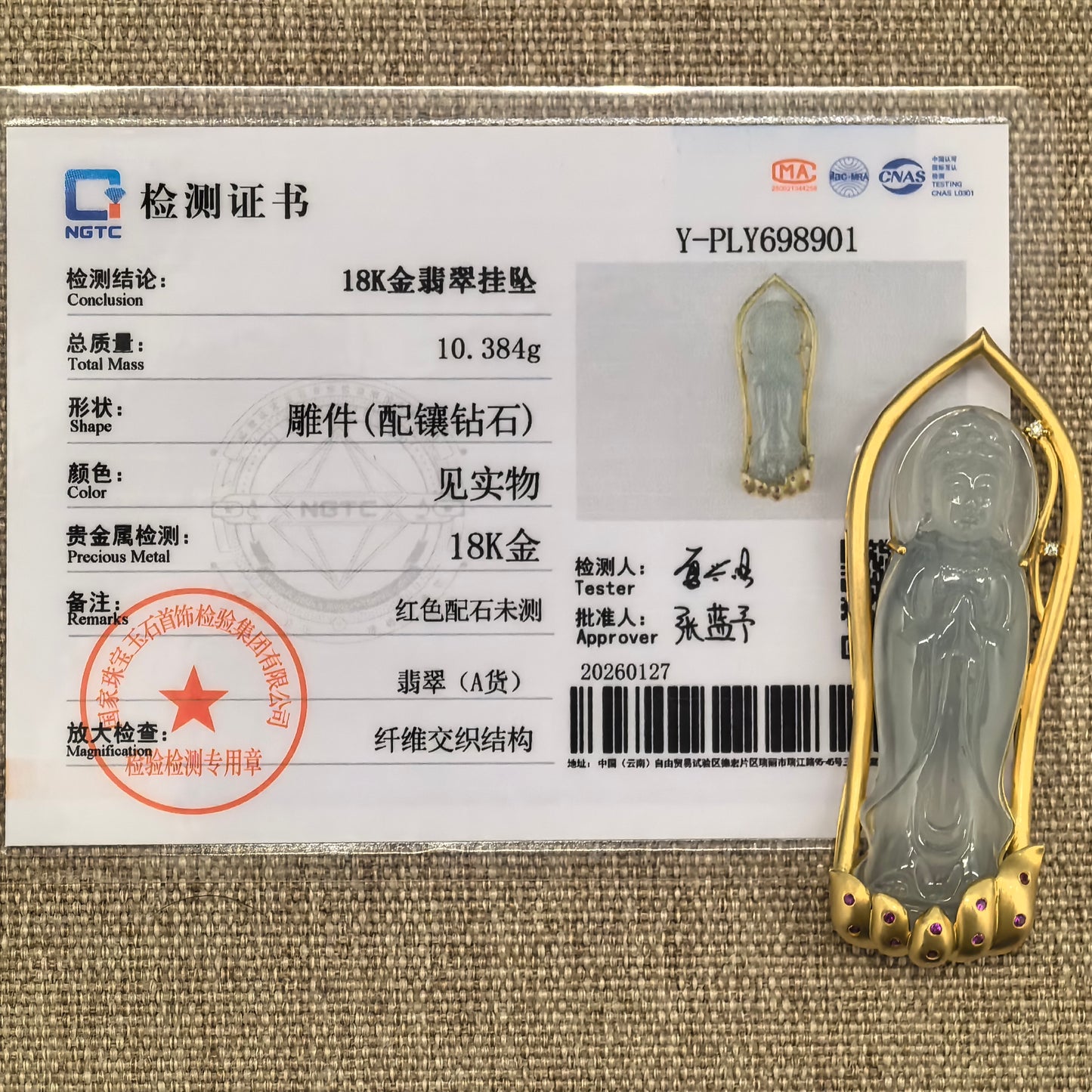 Natural Grade-A Jadeite Icy Translucent Guanyin Pendant with 18K Gold · Burmese Jadeite