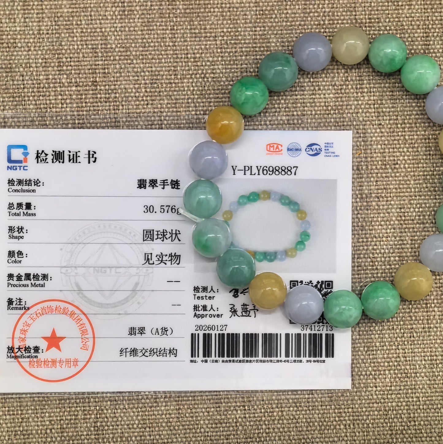 Natural Grade-A Jadeite Glutinous Multi-Color Bead Bracelet · Burmese Jade 9.5mm