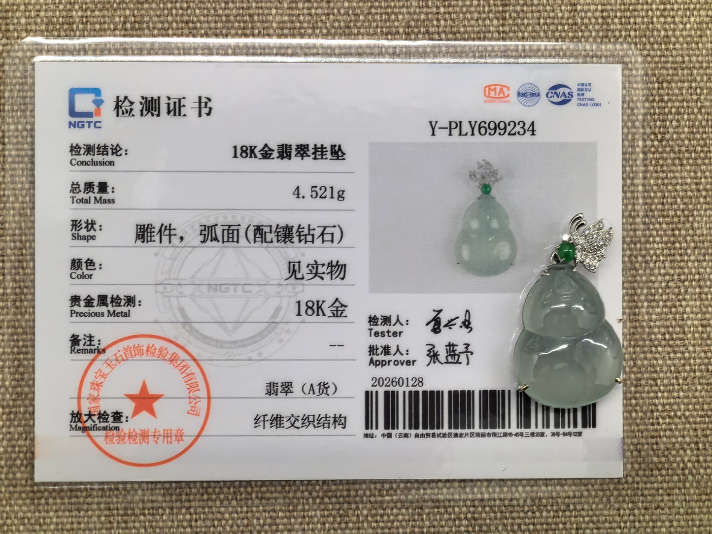 Natural Grade-A Jadeite Icy Translucent Pale Green Gourd Pendant with 18K Gold · Burmese Jadeite
