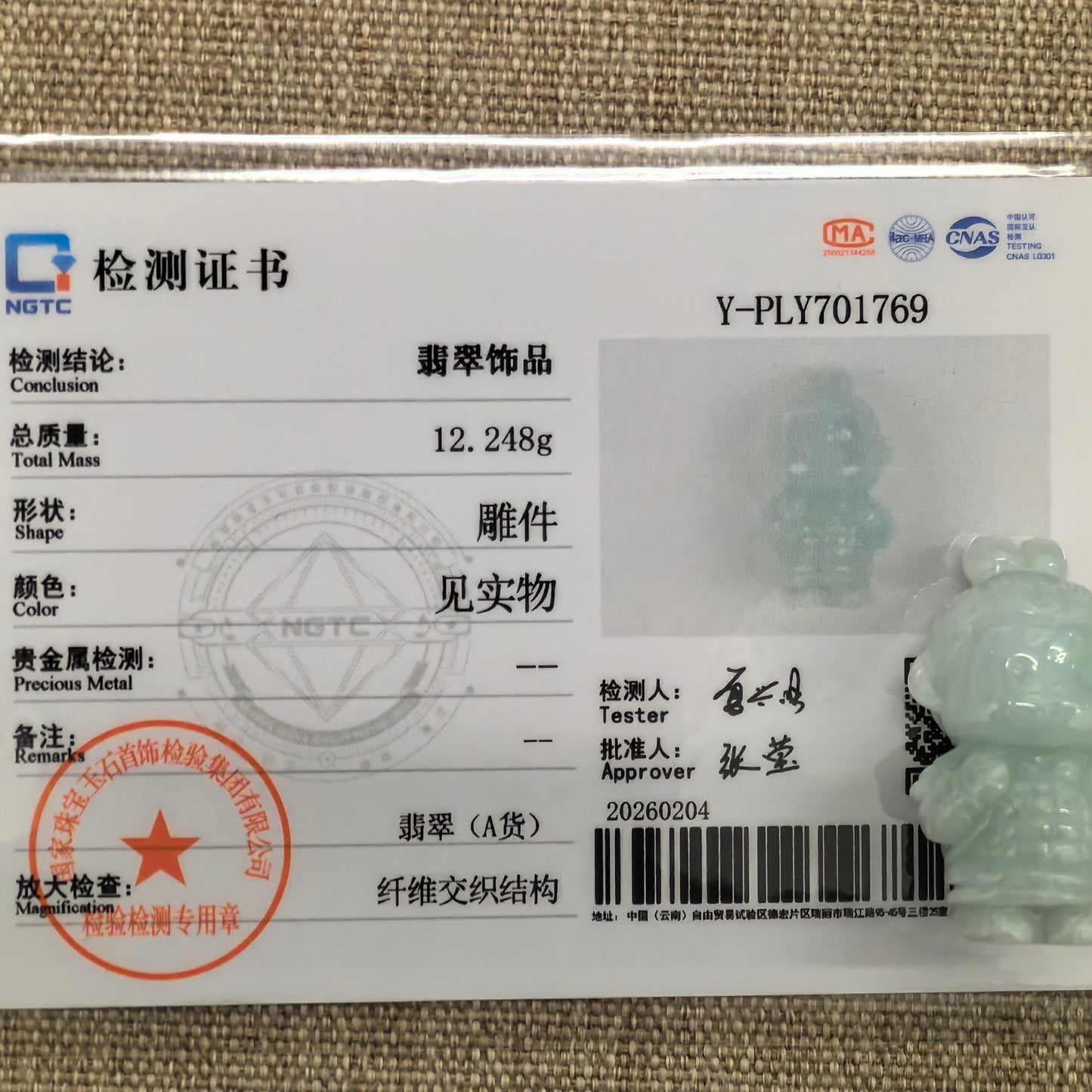 Natural Grade-A Glutinous Light Green Jadeite Cute Terracotta Warrior Figurine · Burmese Jade