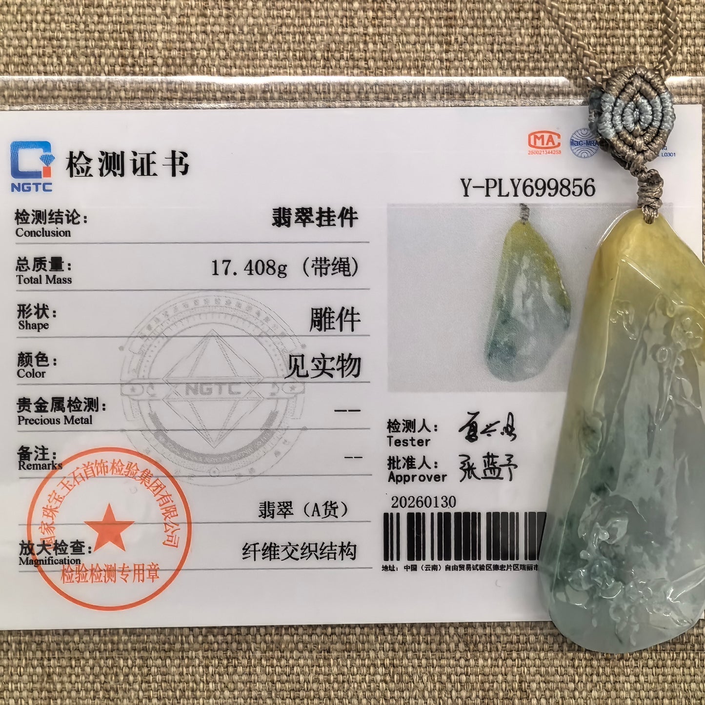 Natural Grade-A Jadeite Floral Garden Carved Pendant · Burmese Jade