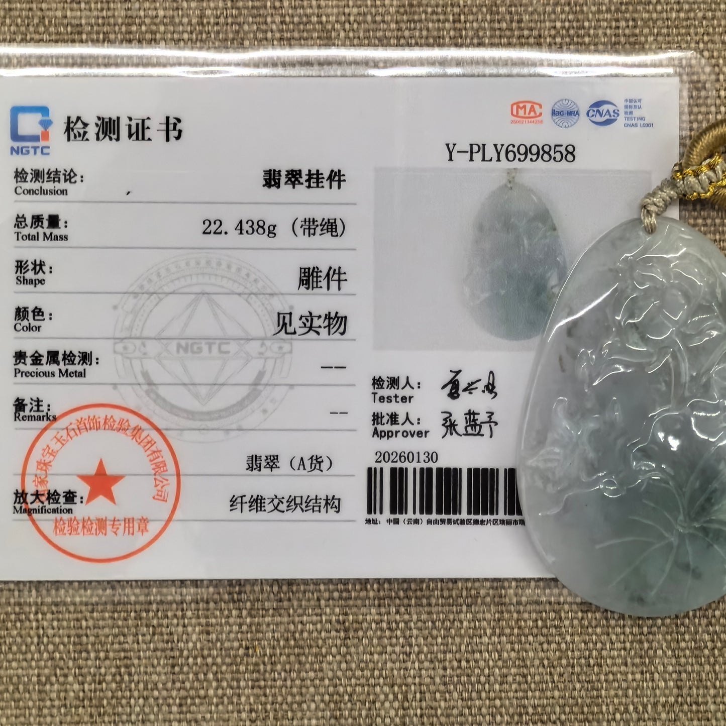 Natural Grade-A Glutinous Jadeite Blue Blossom Garden Pendant · Burmese Jade