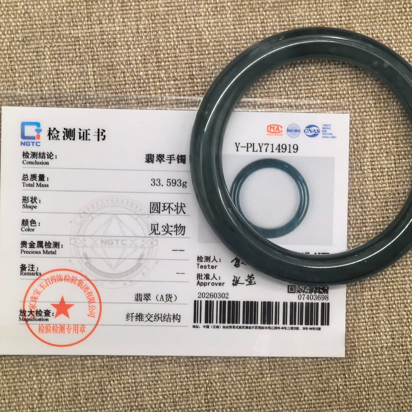 Natural Grade-A Guatemalan Teal Blue Jadeite Round Bangle 51mm