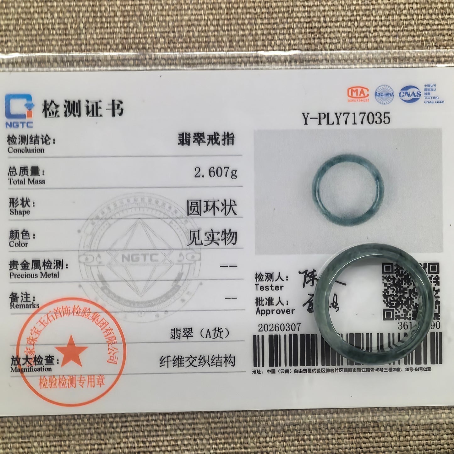 Natural Grade-A Glutinous Icy Green-Flower Jadeite Ring Band · Burmese Jade
