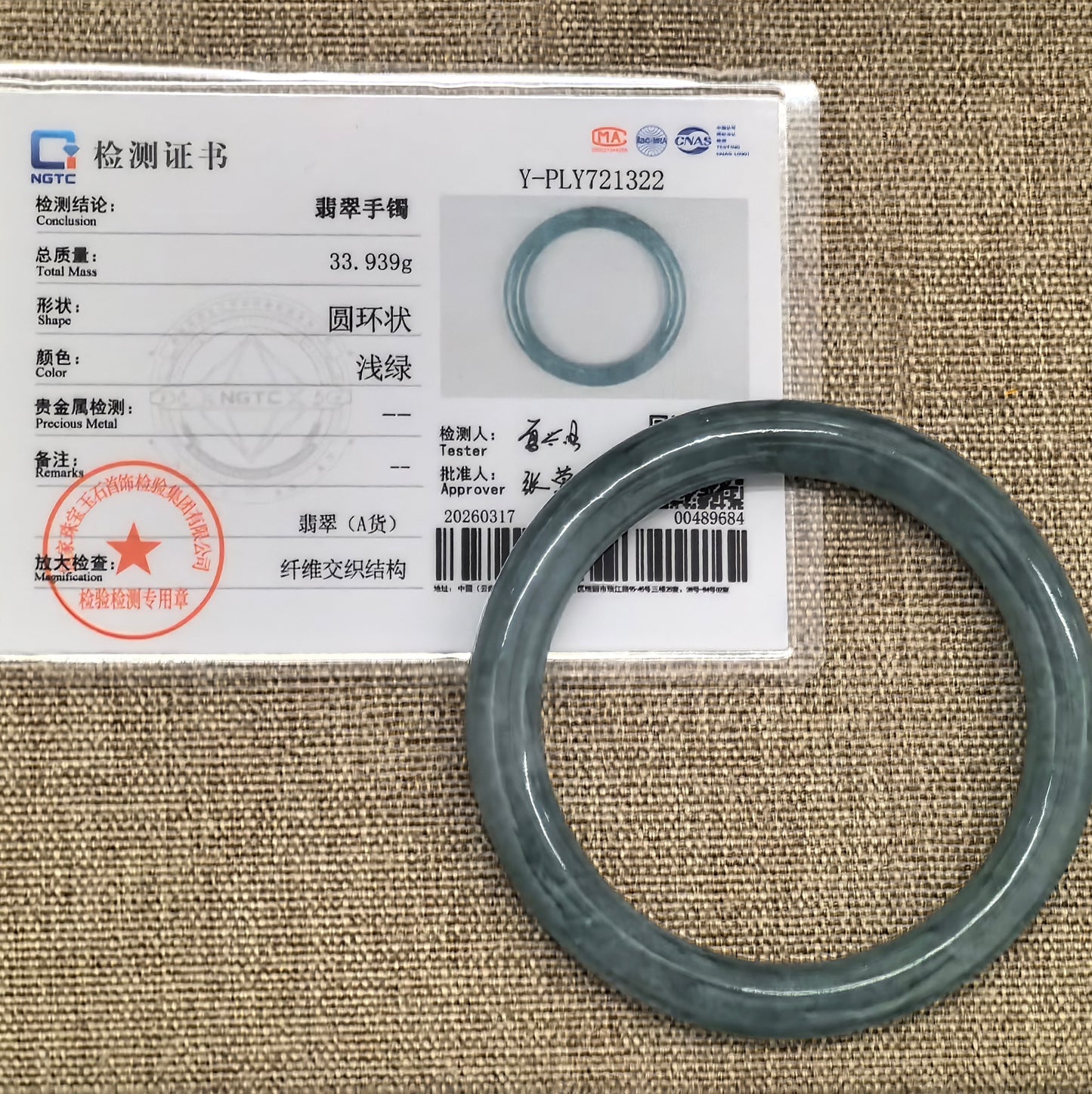 Natural Grade-A Jadeite Glutinous Oil-Green Round Bangle · Burmese Jade 54mm