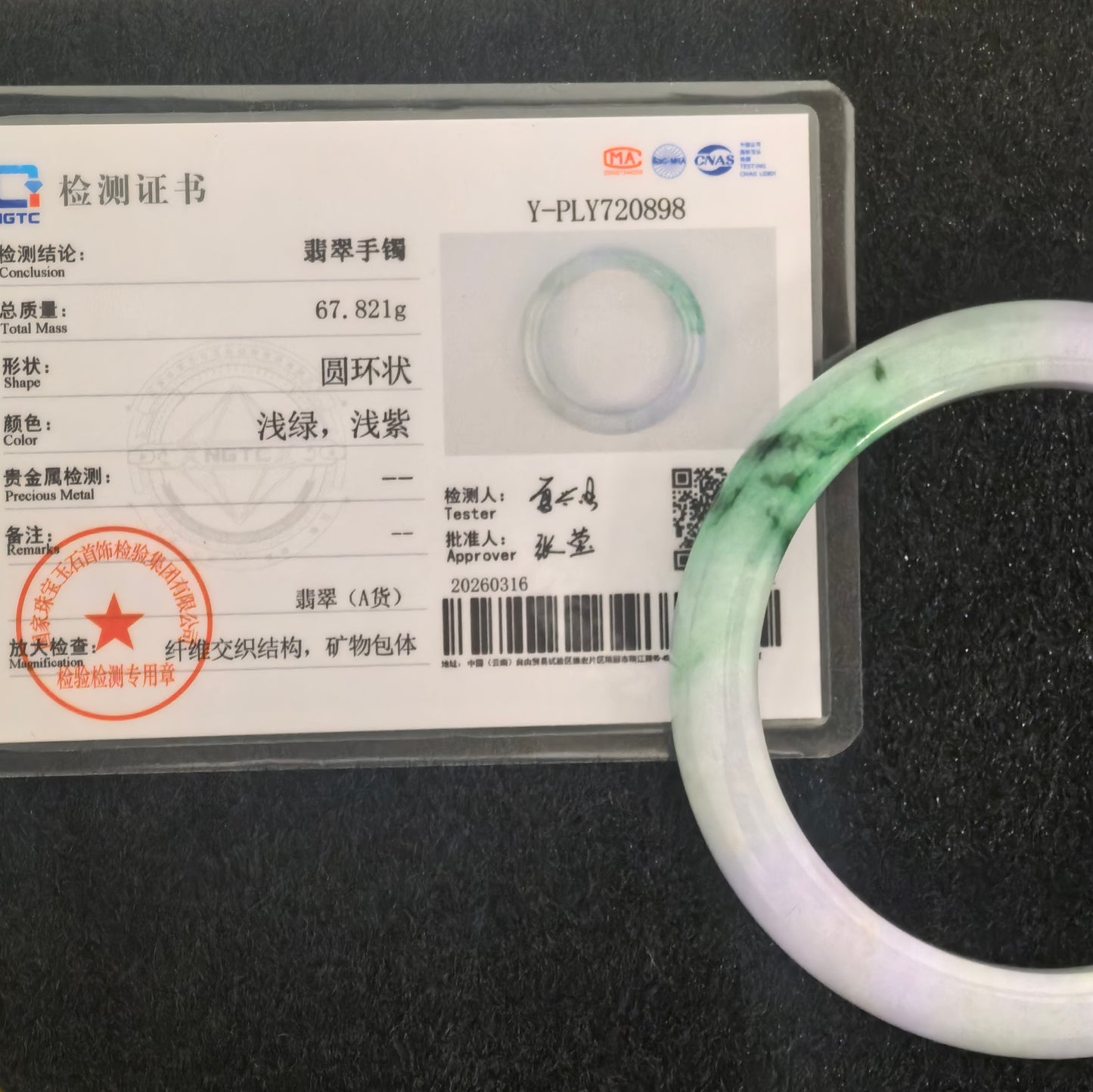 Natural Grade-A Glutinous Lavender Green D-Shape Jadeite Bangle · Burmese Jade 60mm
