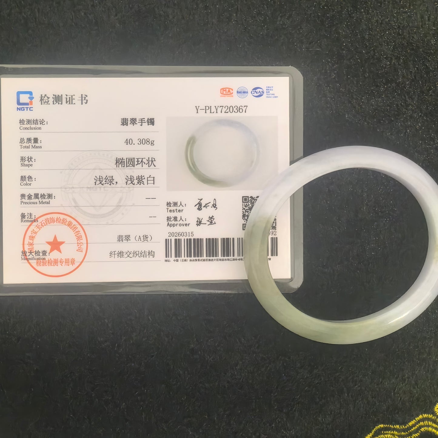 Natural Grade-A Glutinous Light Lavender & Olive Green Jadeite Oval Bangle · Burmese Jade 50mm