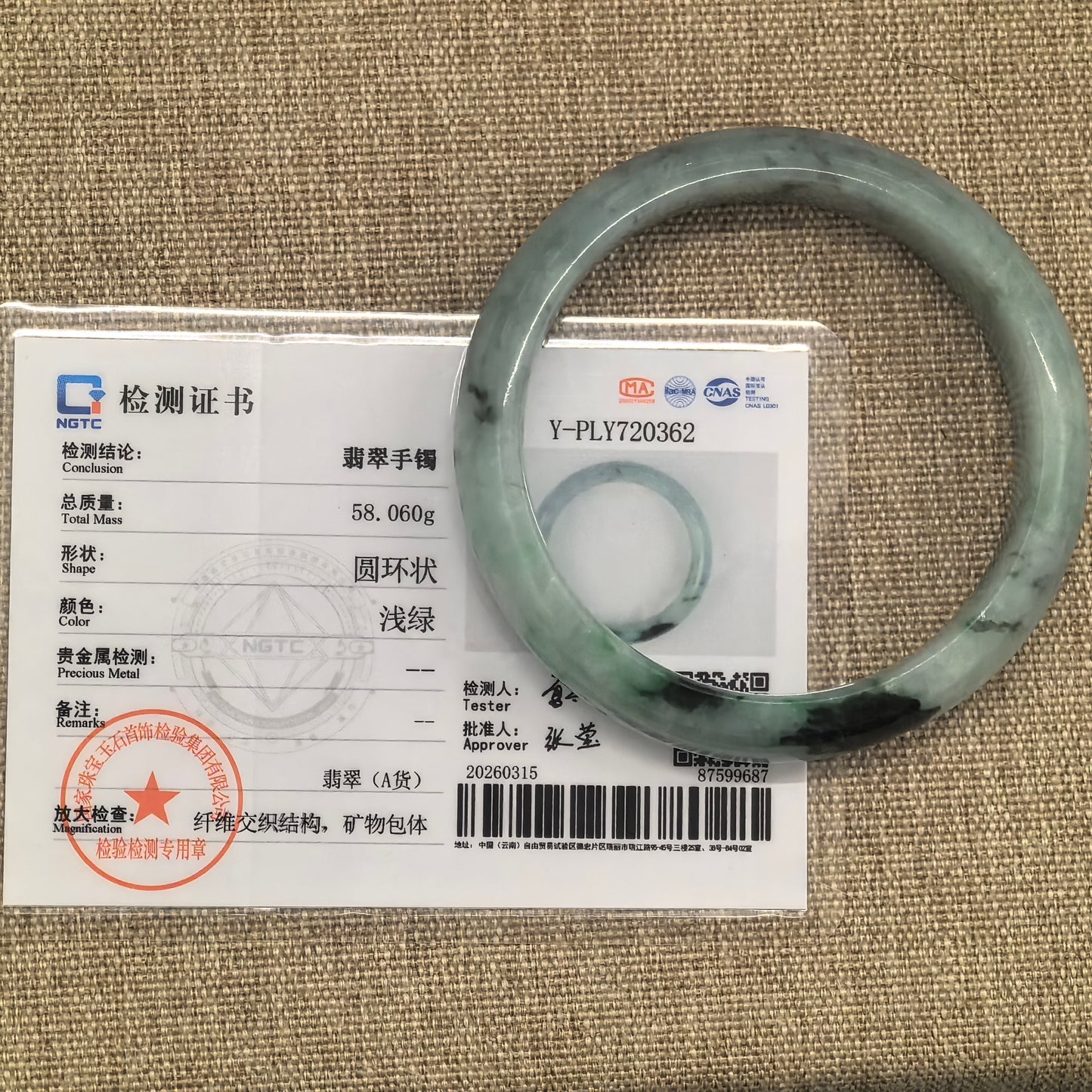 Natural Grade-A Glutinous Light Green with Blue Floating Flowers Jadeite D-Shape Bangle ·Burmese Jade 56mm