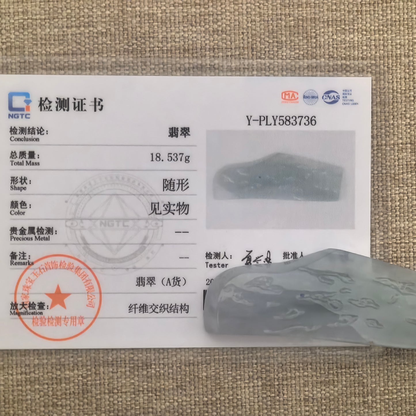 Natural Grade-A Jadeite Rough Piece for Pendant Carving · Burmese Jade