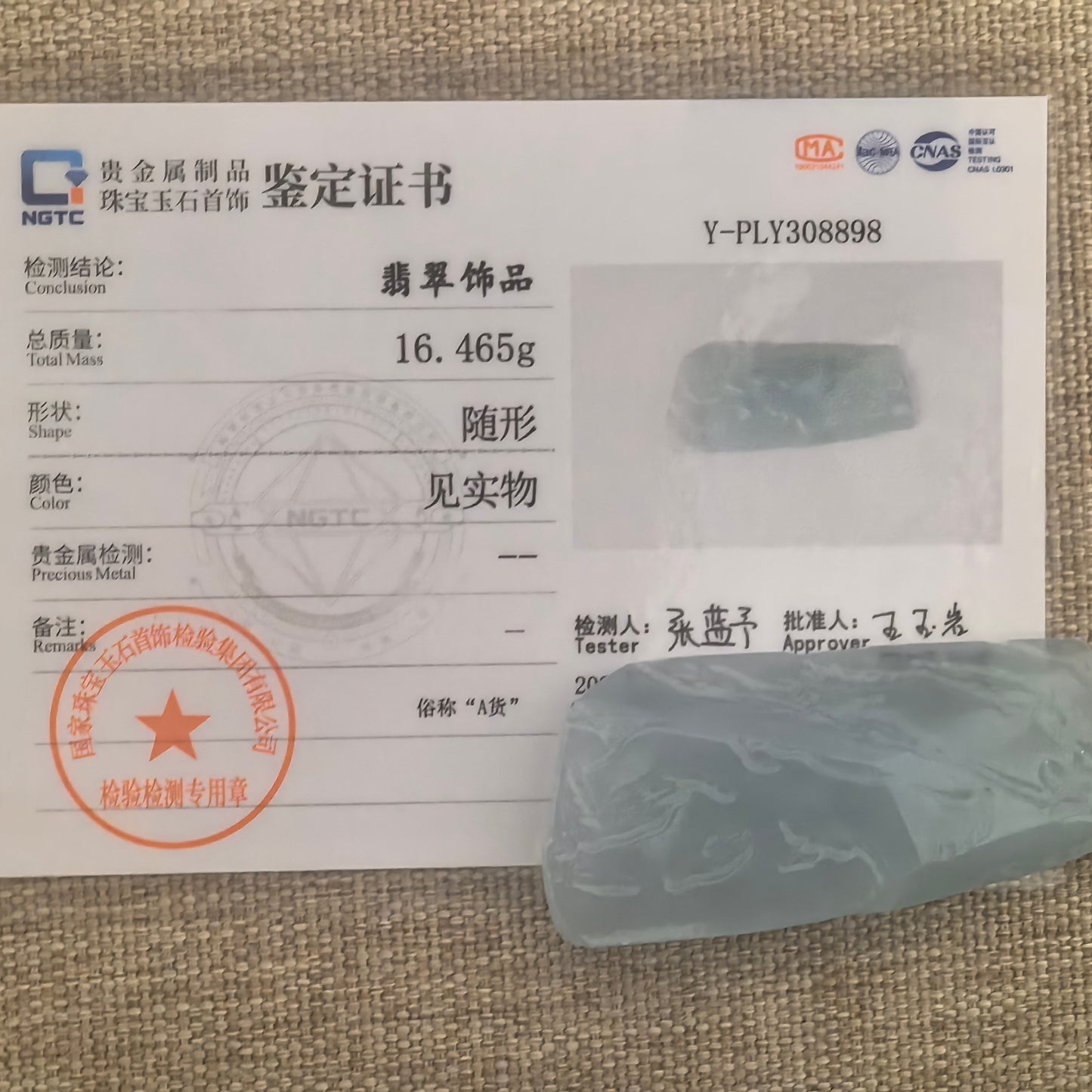Natural Grade-A Jadeite Rough Piece for Pendant Carving · Burmese Jade