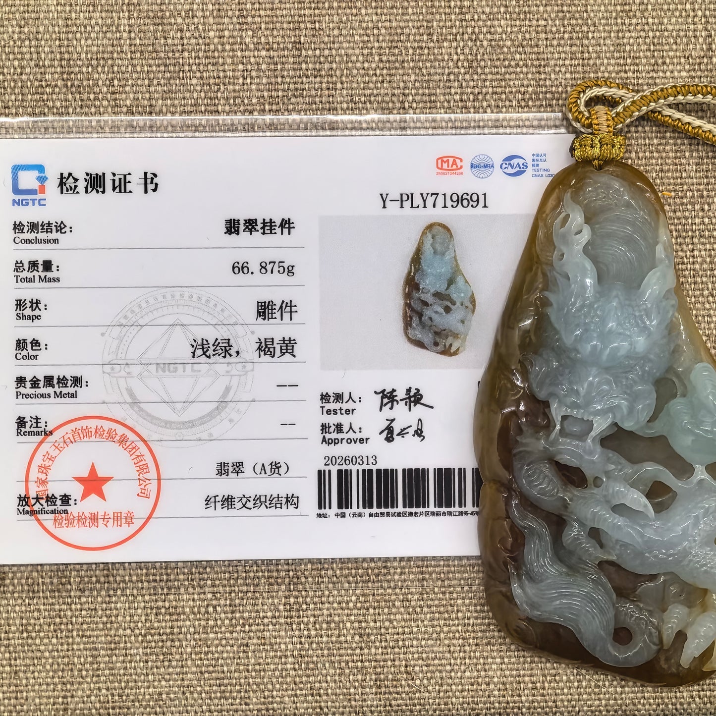 Natural Grade-A Glutinous Yellow Base Light Green Dragon Pendant · Burmese Jade