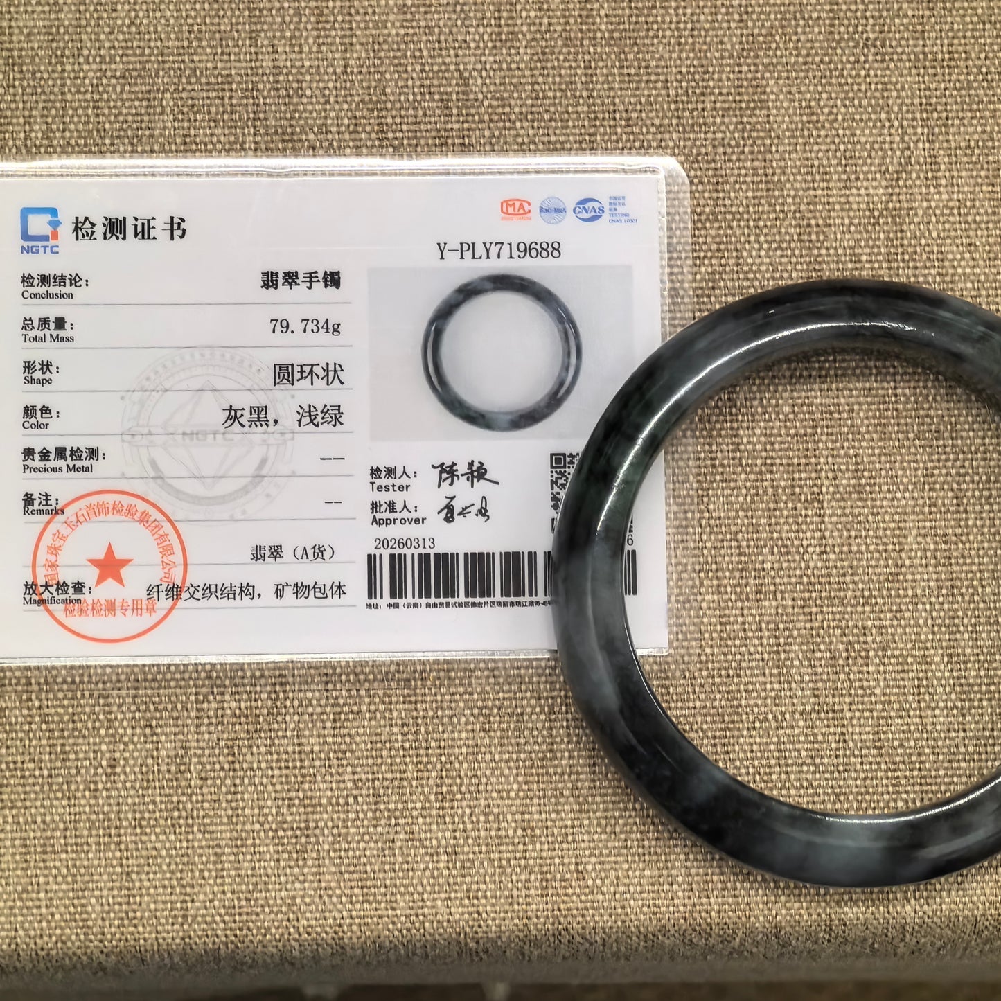 Natural Grade-A Jadeite Glutinous Black-and-Green D-Shape Bangle · Burmese Jade 60mm