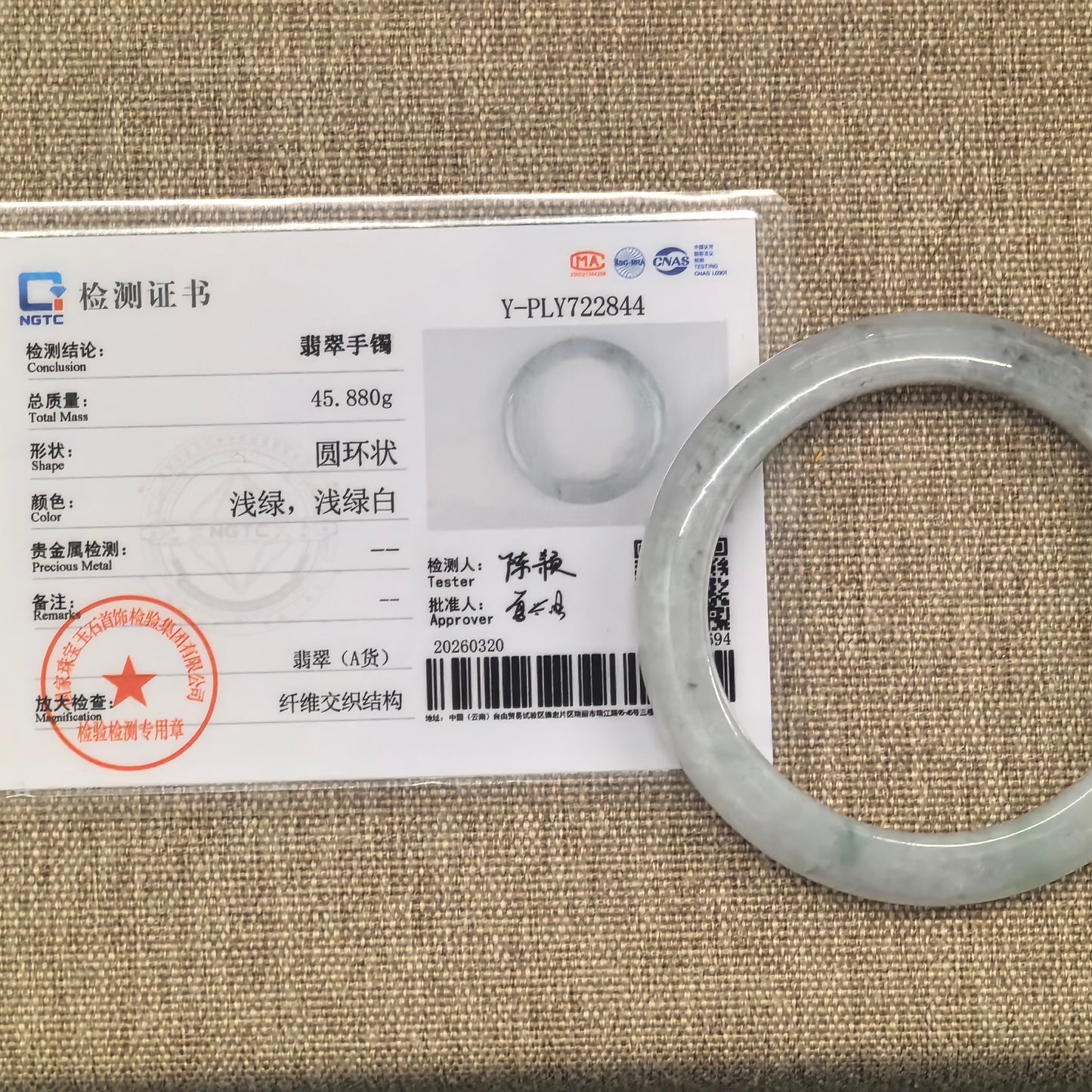 Natural Grade-A Jadeite Glutinous Black-and-Green D-Shape Bangle · Burmese Jade 51mm