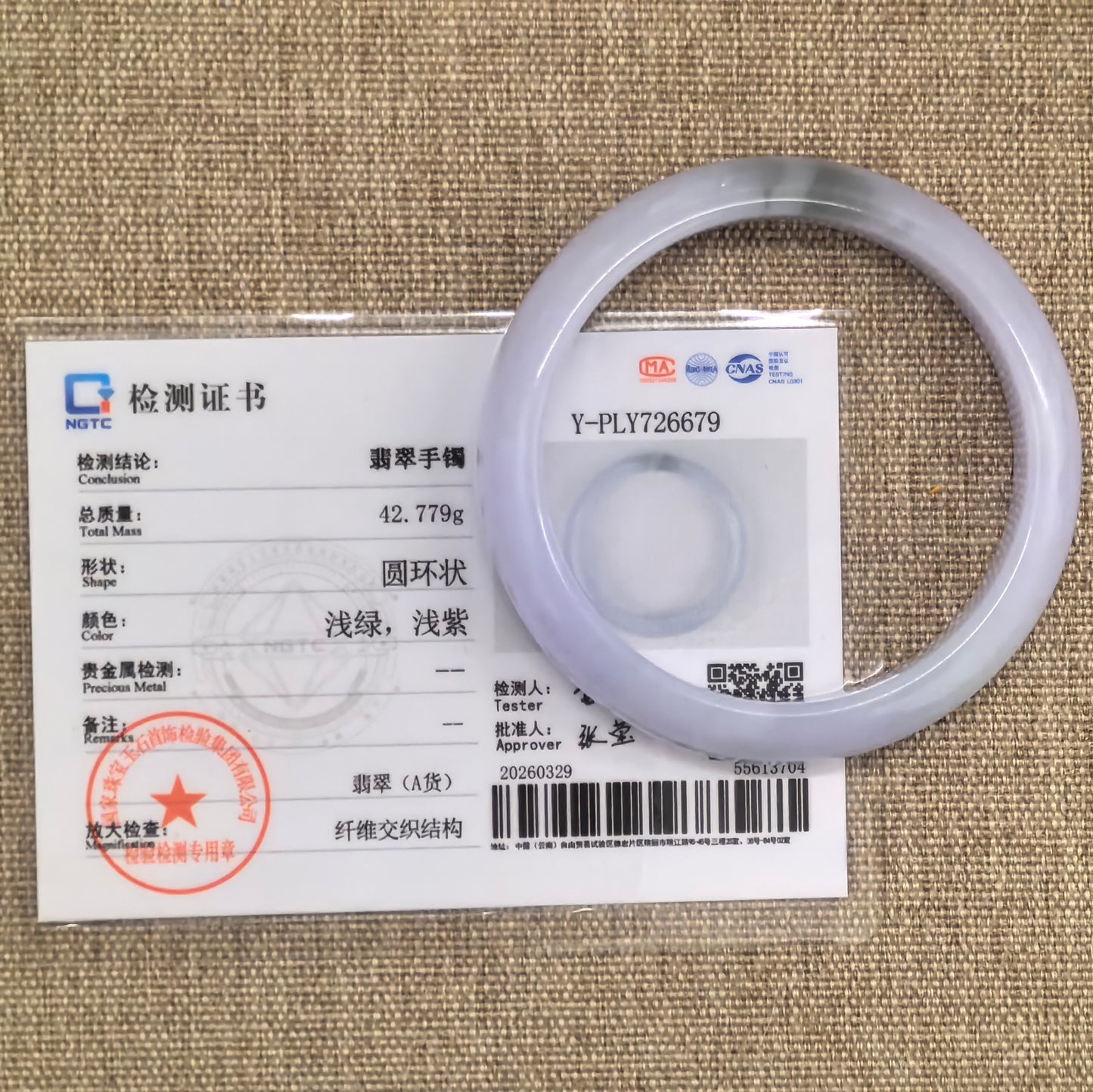 Natural Grade-A Jadeite Lavender D-Shape Bangle · Burmese Jade 52mm