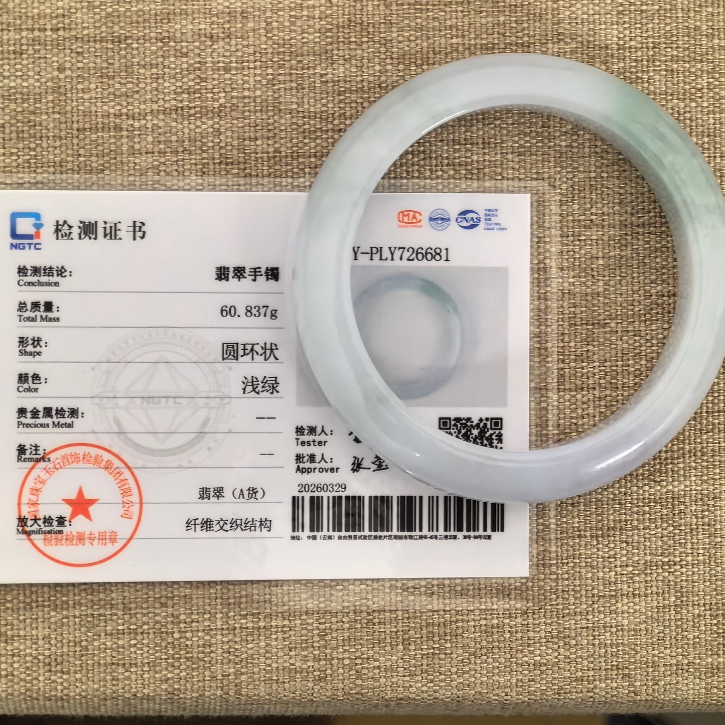 Natural Grade-A Jadeite White and Light Green D-Shape Bangle · Burmese Jade 55mm