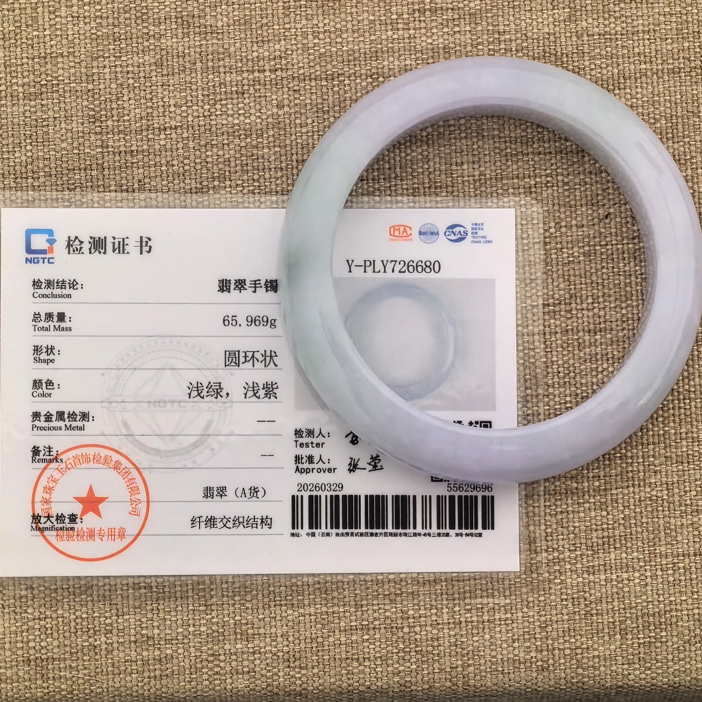 Natural Grade-A Jadeite Fine Glutinous Lavender and Light Green D-Shape Bangle · Burmese Jade 55mm