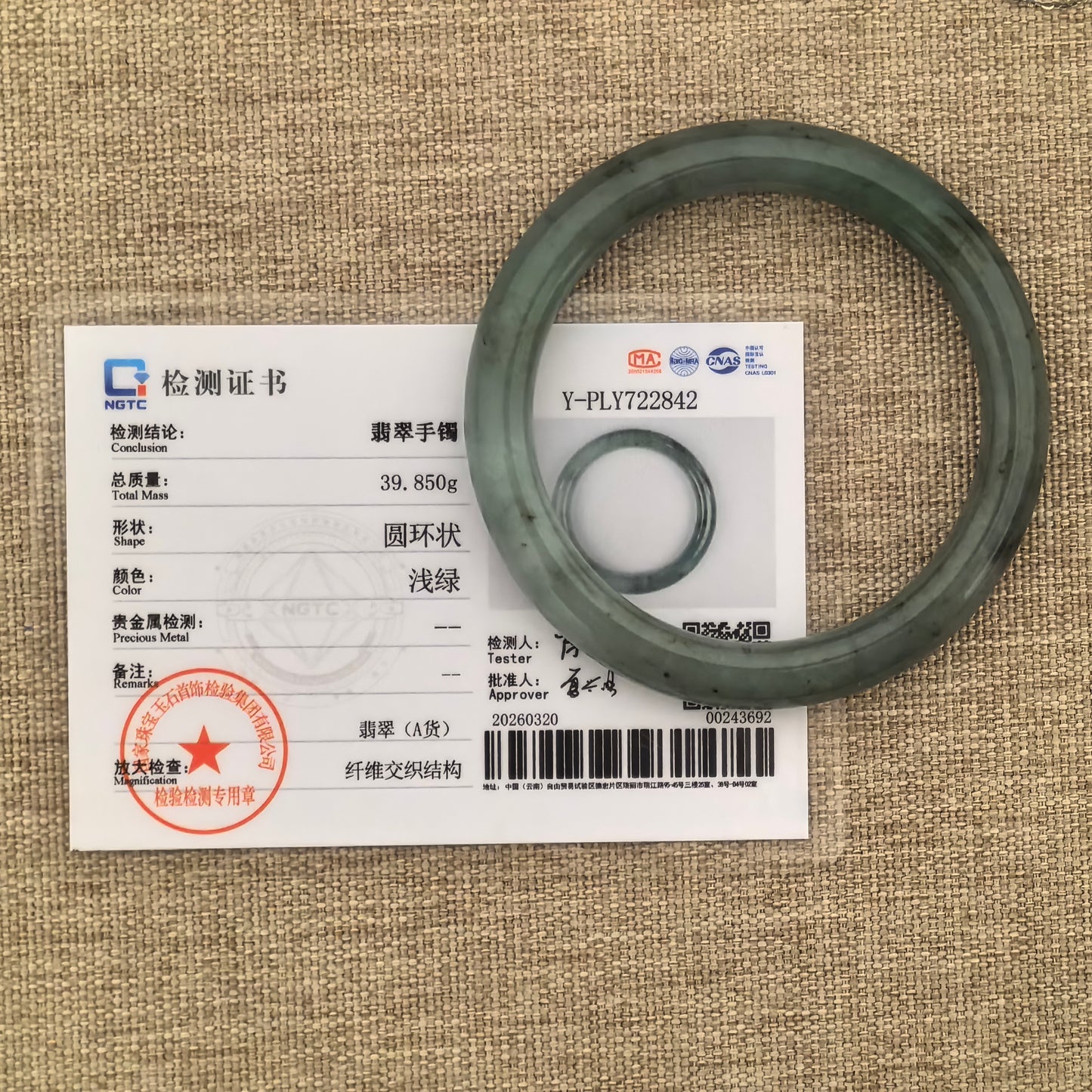 Natural Grade-A Jadeite Deep Oil Green Round Bangle · Burmese Jade 54mm