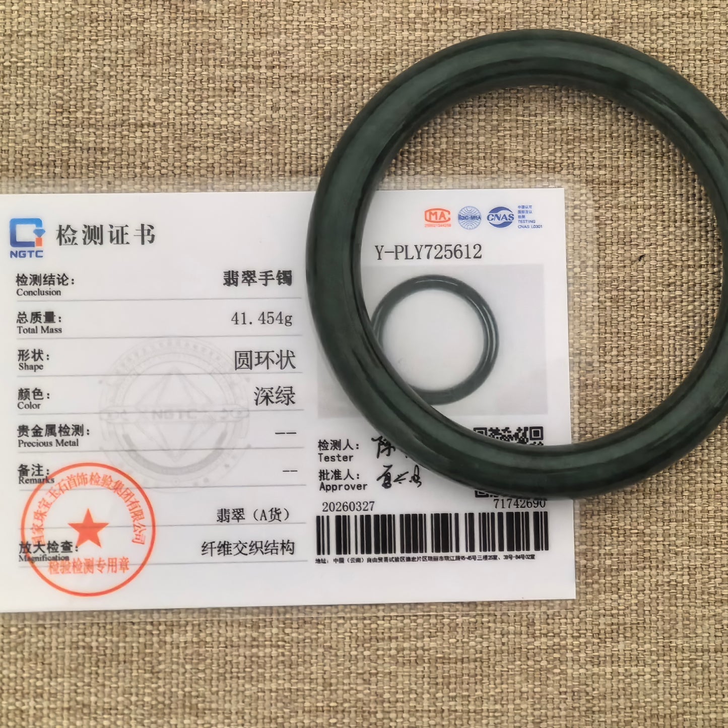 Natural Grade-A Jadeite Glutinous Dark Oil Green Round Bangle · Burmese Jade 55mm