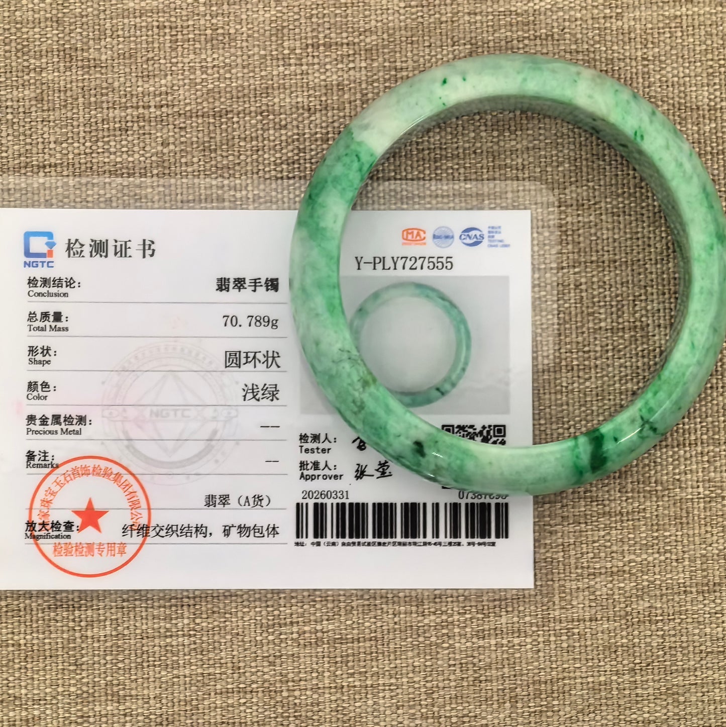 Natural Grade-A Jadeite Bean-Glutinous Green Tire D-shape Bangle · Burmese Jade 57mm