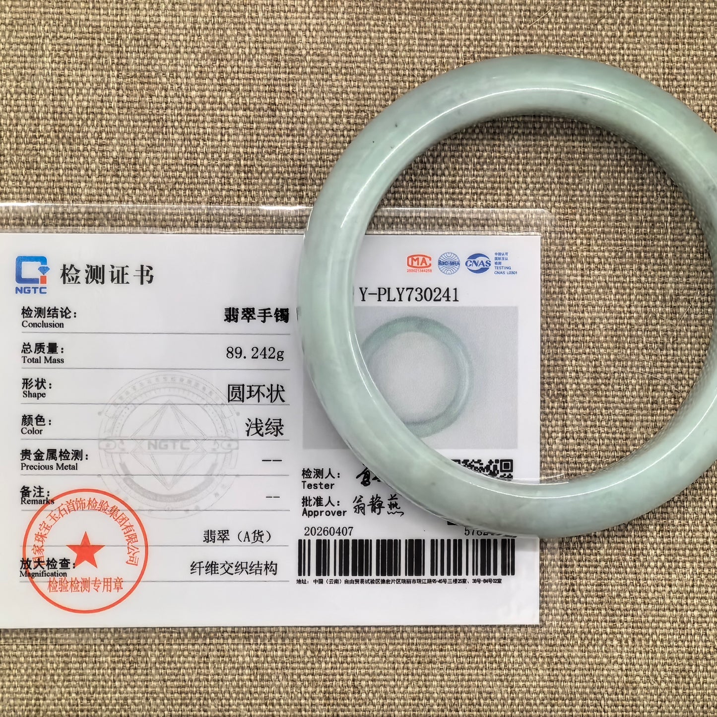 Natural Grade-A Jadeite Light Green Broad D-Shape Bangle · Burmese Jade 59mm