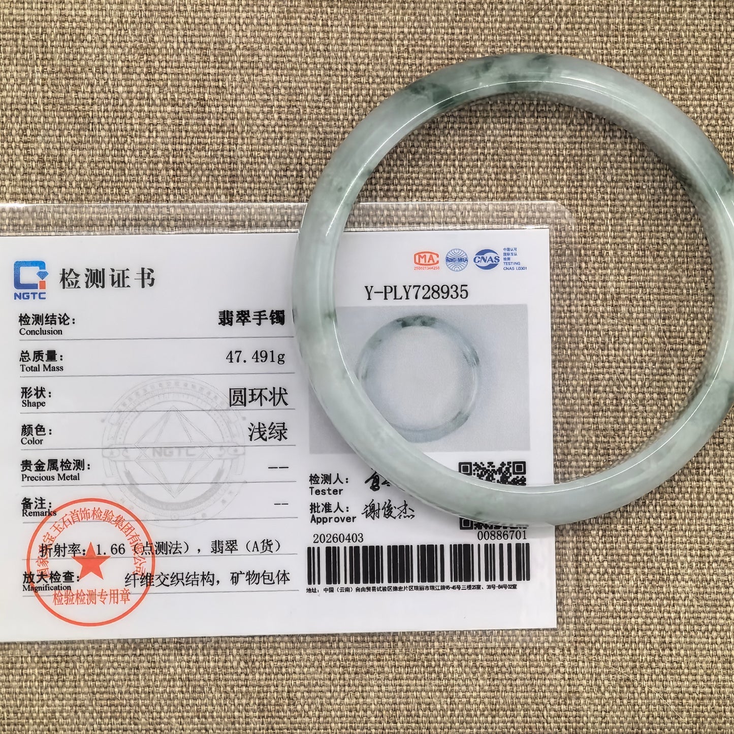 Natural Grade-A Jadeite Blue-Green Floating Flower D-Shape Bangle · Burmese Jade 61mm