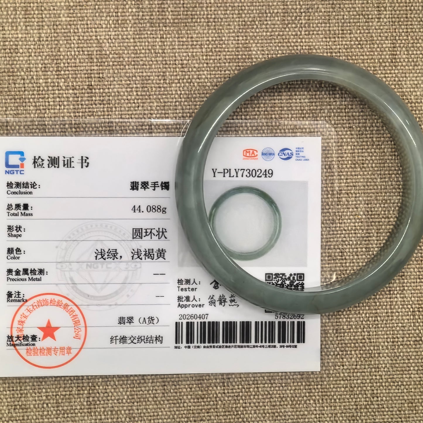 Natural Grade-A Jadeite Oil Green D-Shape Bangle · Burmese Jade 55mm