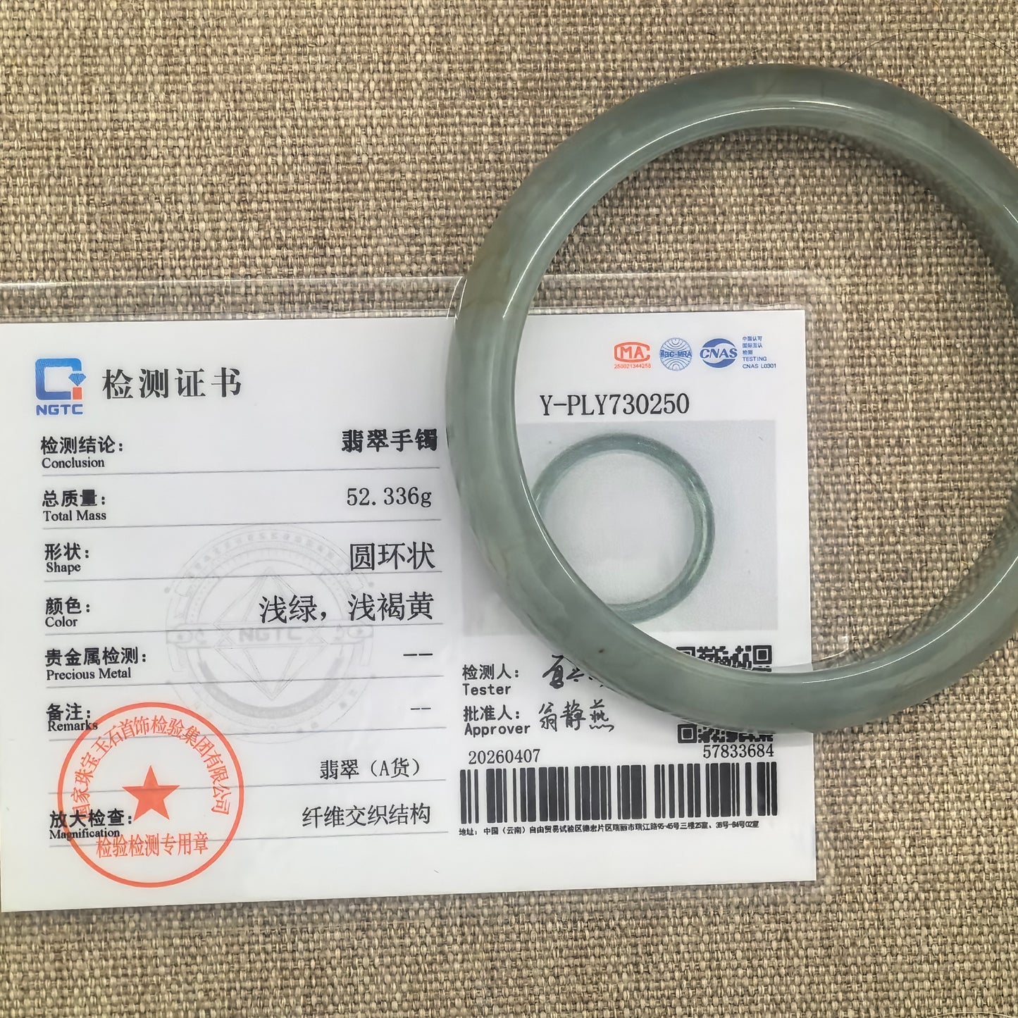 Natural Grade-A Jadeite Oil Green D-Shape Bangle · Burmese Jade 58mm