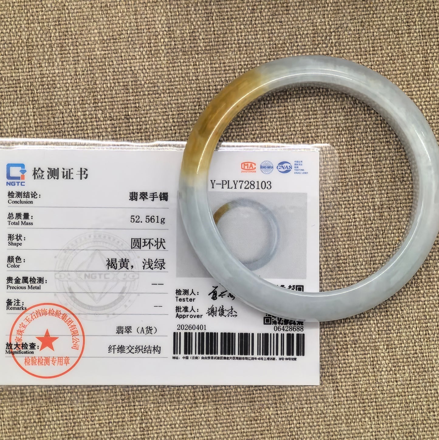 Natural Grade-A Jadeite Glutinous Half Honey Yellow Bangle · Burmese Jade 55mm