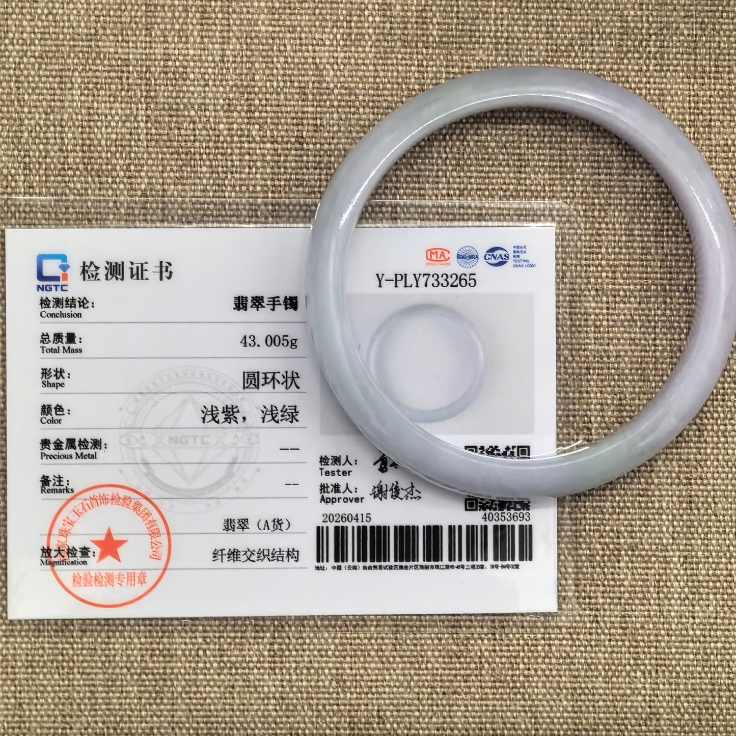 Natural Grade-A Jadeite Glutinous Pale Lavender & Green D-Shape Bangle · Burmese Jade 56mm