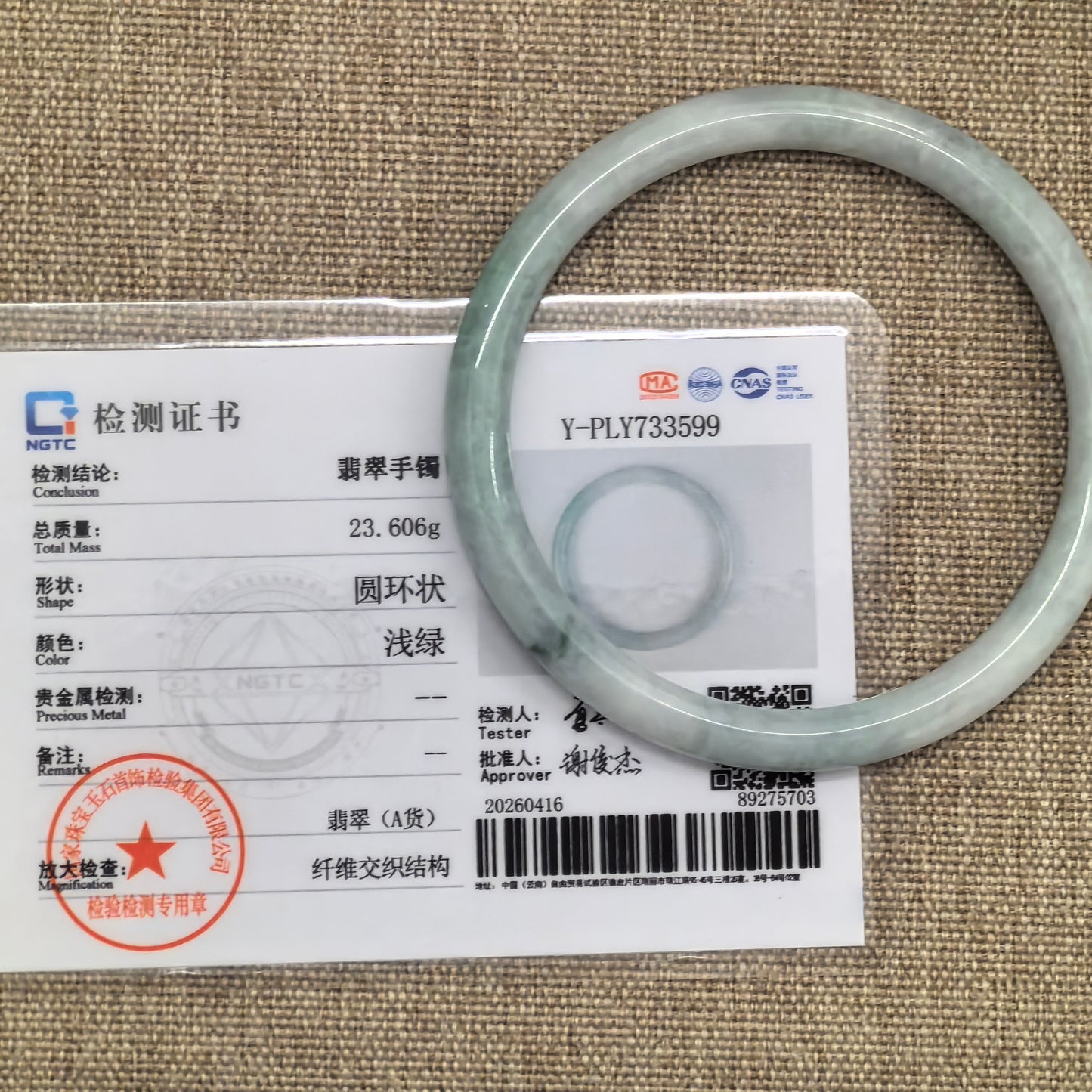 Natural Grade-A Jadeite Glutinous Light Green Floral Round Bangle · Burmese Jade 58mm