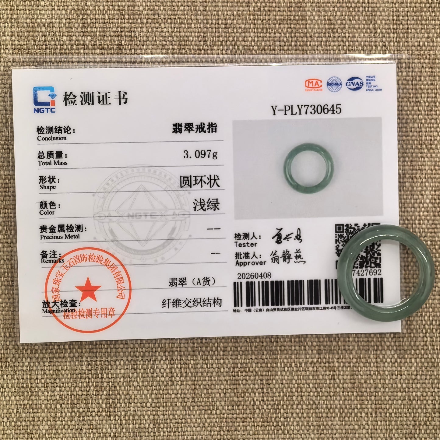 Natural Grade-A Jadeite Glutinous Icy Light Green Ring Band · Burmese Jade US5.5