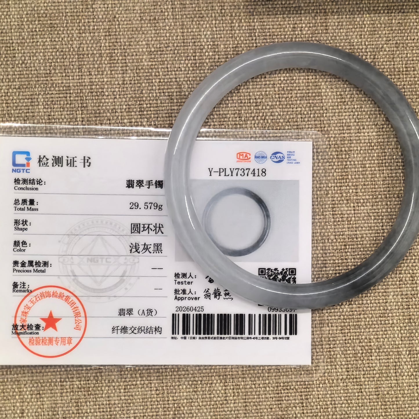 Natural Grade-A Jadeite Glutinous Icy Grey Black Slim Round Bangle · Burmese Jade 61mm