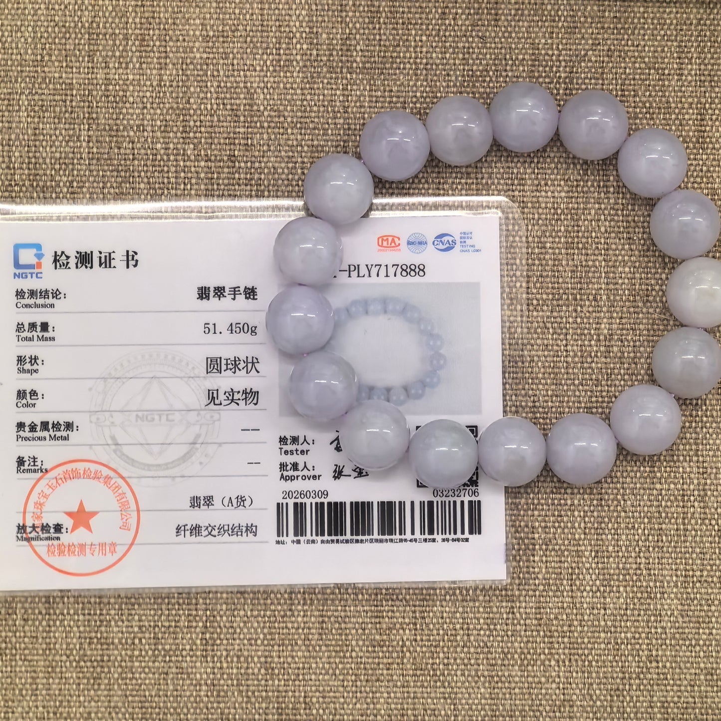 Natural Grade-A Jadeite Glutinous Pale Lavender Bead Bracelet · Burmese Jade 12mm