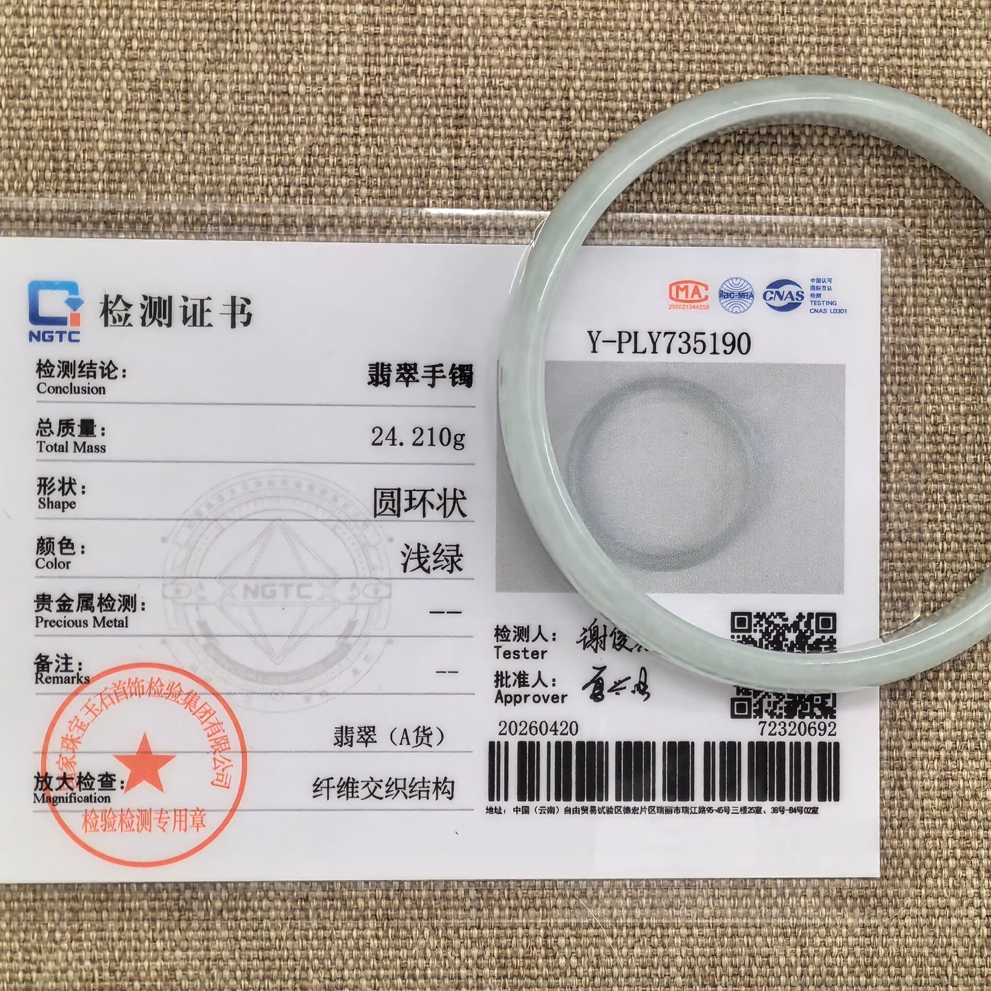 NGTC certificate for natural Grade-A jadeite jewelry