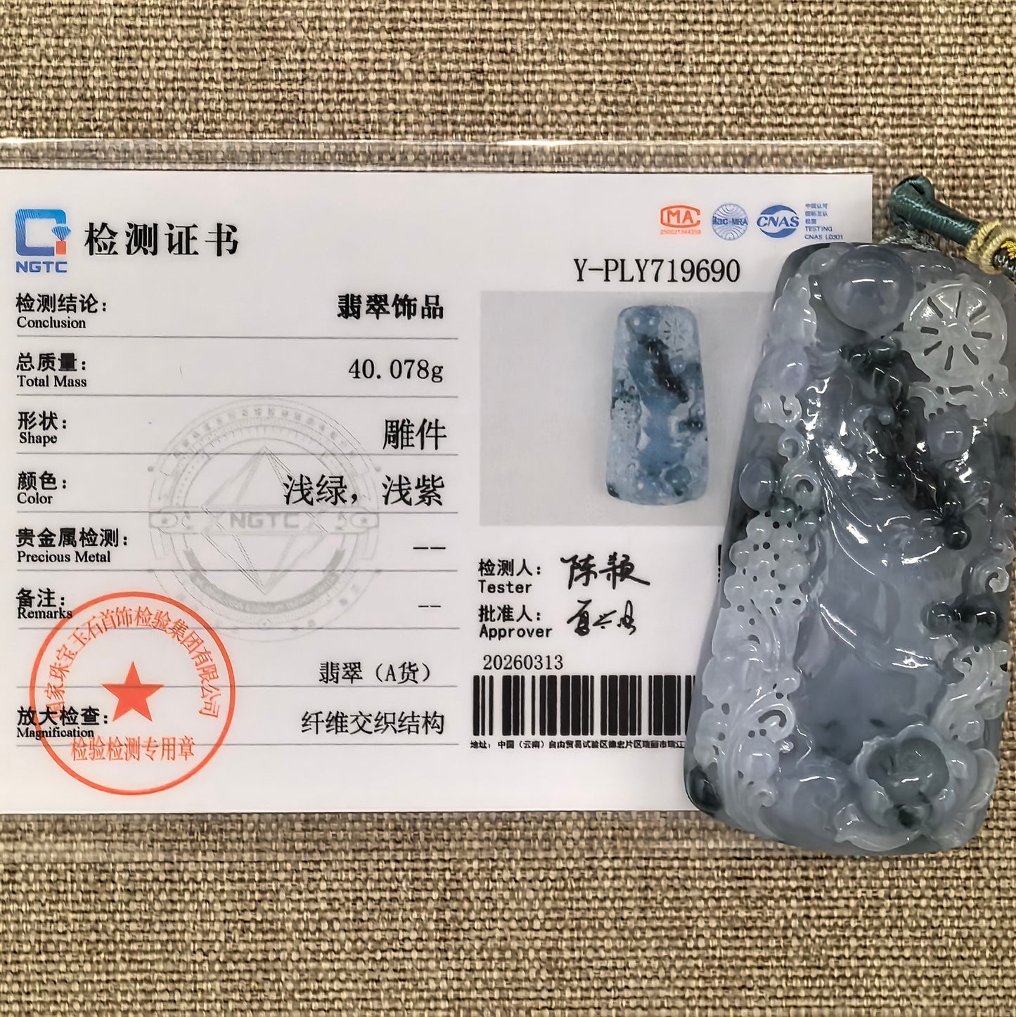 NGTC certified natural Grade-A jadeite pendant with blue-purple and light green color, certificate number Y-PLY719690