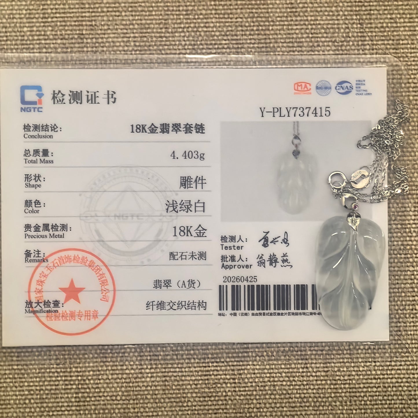 NGTC certified icy white jadeite leaf pendant with 18K gold setting and certificate.