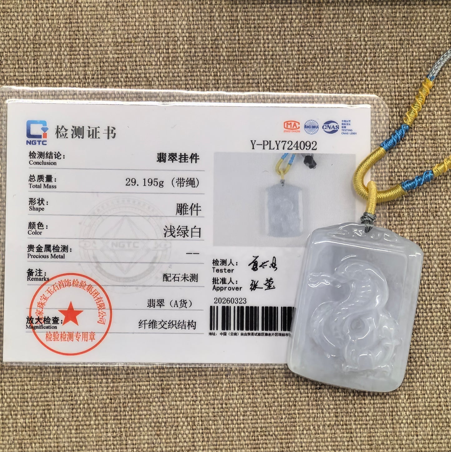 Natural Grade-A white jadeite snake pendant shown beside its matching NGTC certificate.