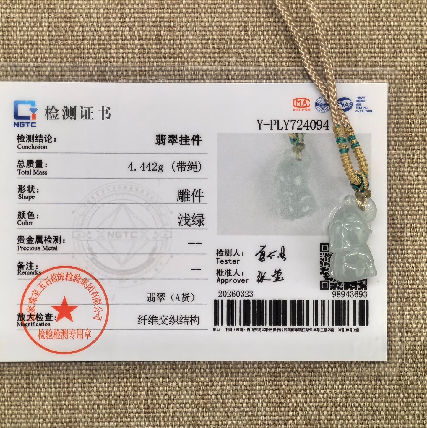 Natural Grade-A glutinous icy light green 3D elephant jadeite pendant shown beside its matching NGTC certificate.