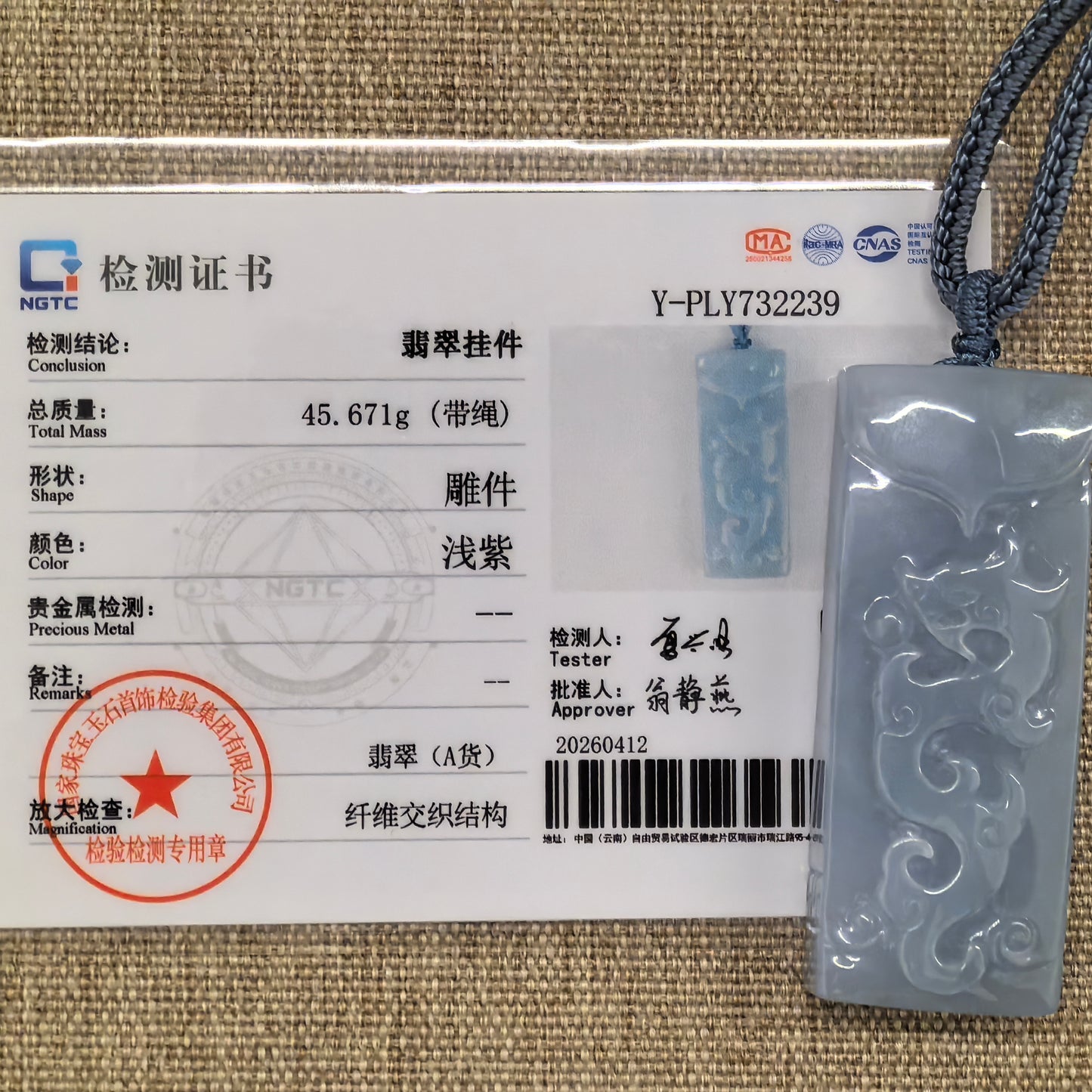 Certified natural Grade-A Burmese jadeite dragon pendant with NGTC certificate, blue-lavender colour and thick carving.