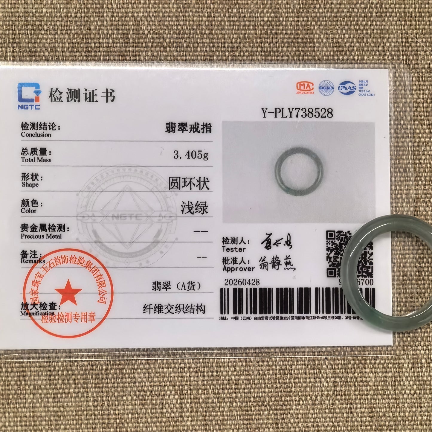 NGTC certified natural Grade-A light green jadeite ring band displayed with its matching certificate.

